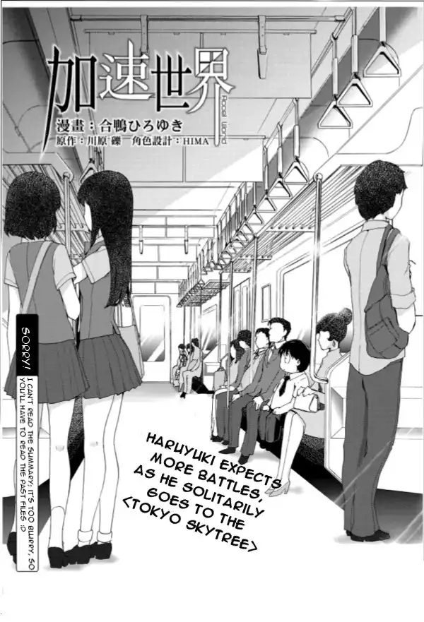 Accel World Chapter 26 1